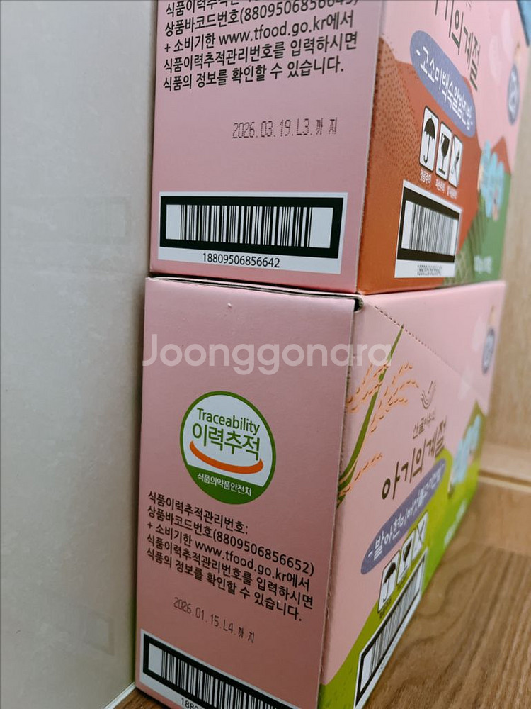 산골 실온 이유식 파우치형--3