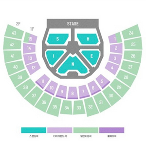 샤이니 콘서트