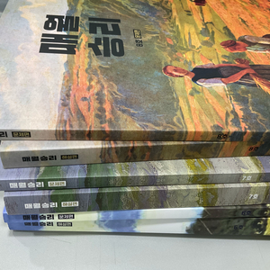 매월승리 2025 6,7,8호 문제+해설