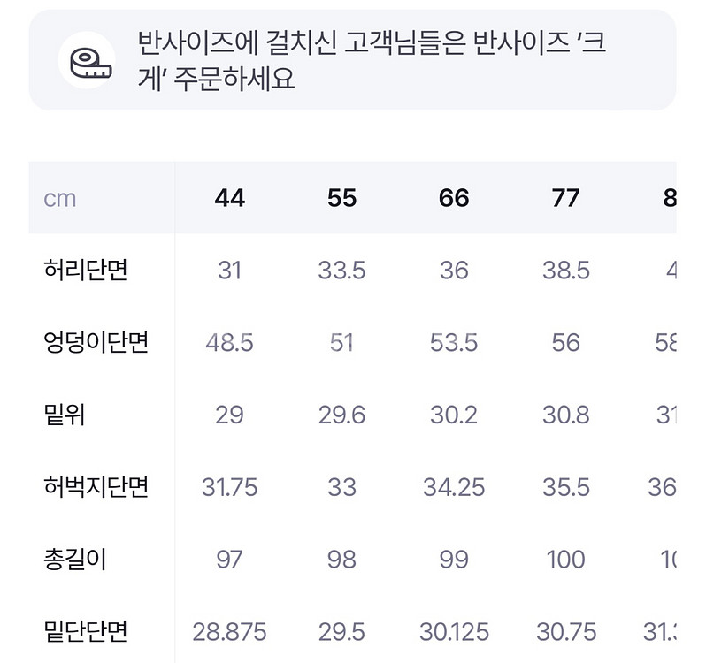 아뜰리에마졸리 25SS 크리즈 팬츠--9