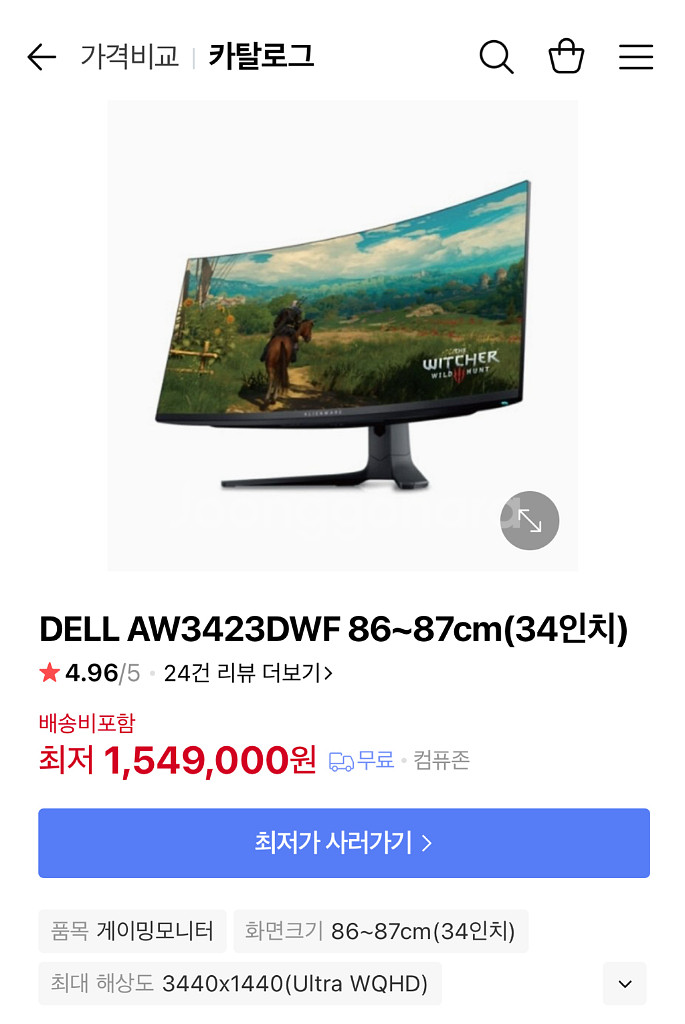 aw3423dwf 풀박스--0