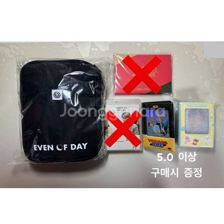 데이식스 영케이 가방MD--0