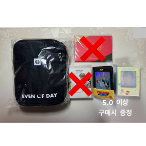 데이식스 영케이 가방MD