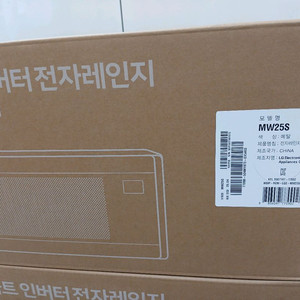 LG전자레인지 25리터 신품 12만원판매(택포)