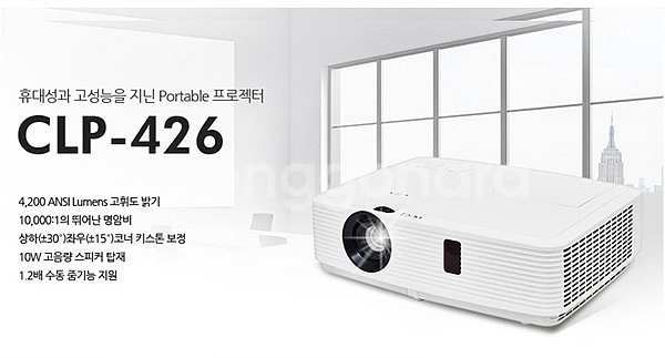 케논 CLP-356,426 GL-652 중고빔프로젝터--4