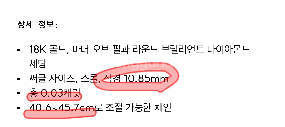 티파니 T 써클 다이아 + 타이거즈아이 목걸이--7