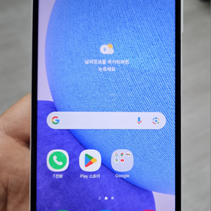 갤럭시 A23 화이트 128GB 싸게 팝니다.