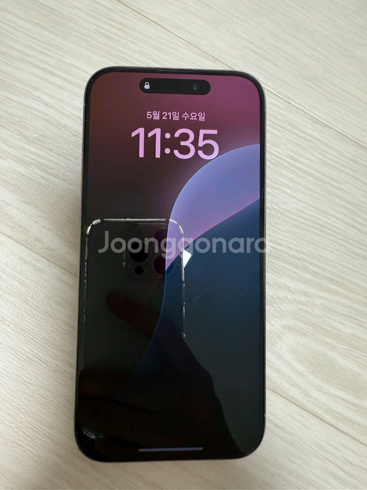 아이폰 15 Pro / 네츄럴 티타늄 / 256G--1
