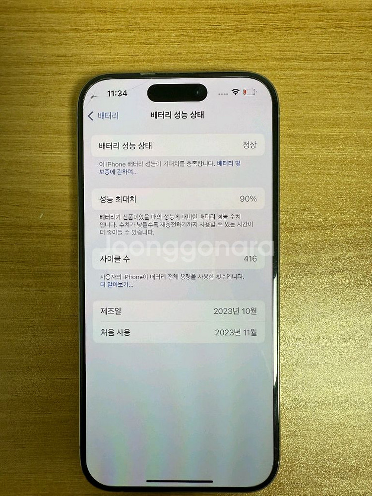 아이폰 15 Pro / 네츄럴 티타늄 / 256G--0