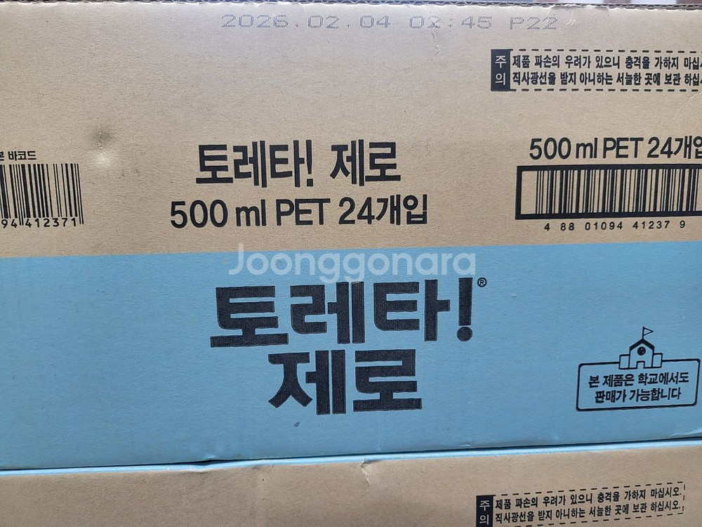 토레타 500ml 24개입--0