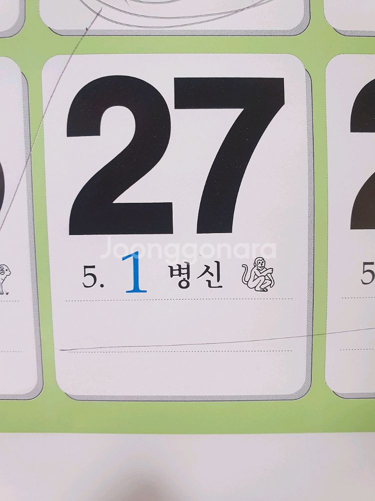 CU편의점 3천원권--0