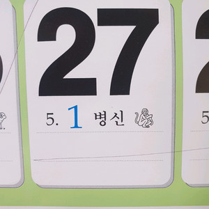 CU편의점 3천원권