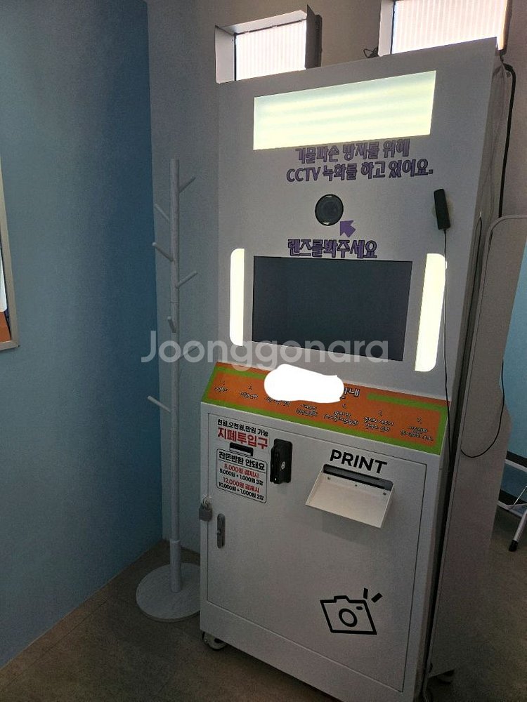 네컷사진기계&인형뽑기기계--0