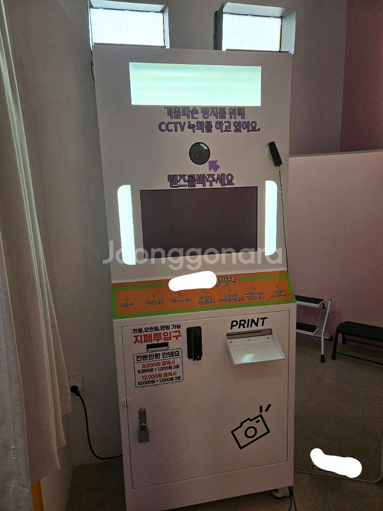 네컷사진기계&인형뽑기기계--1