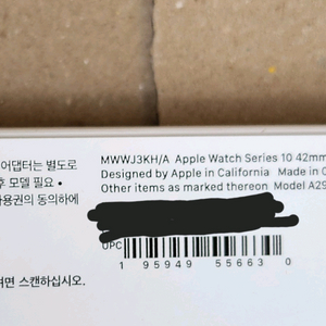 [미개봉] 애플워치10 GPS 42mm 로즈골드팝니다