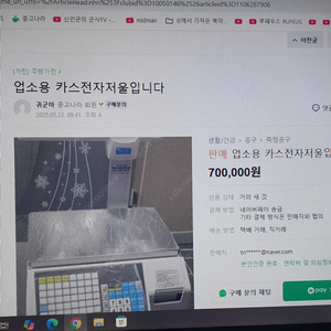 상품 조심