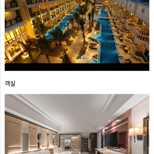 보라카이 헤난가든리조트 숙소 양도 6/17-6/20