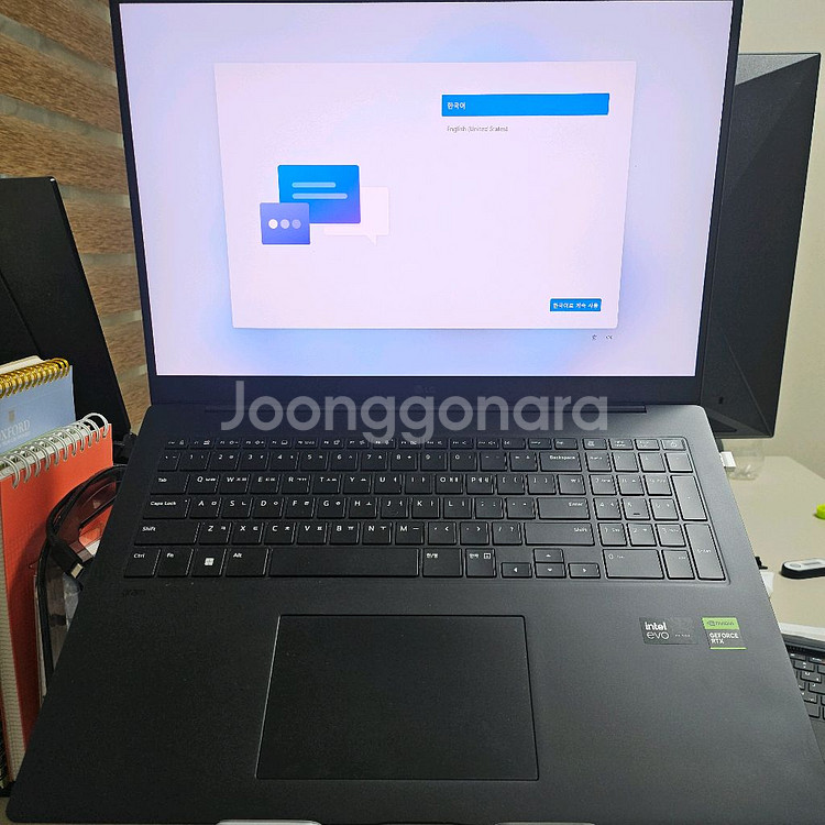LG그램 Pro 17 RTX3050 울트라7 노트북--0