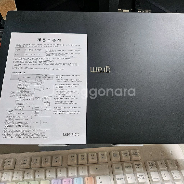 LG그램 Pro 17 RTX3050 울트라7 노트북--2