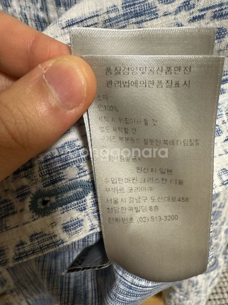 (풀박스) 디올 카스리 데님셔츠 42--4