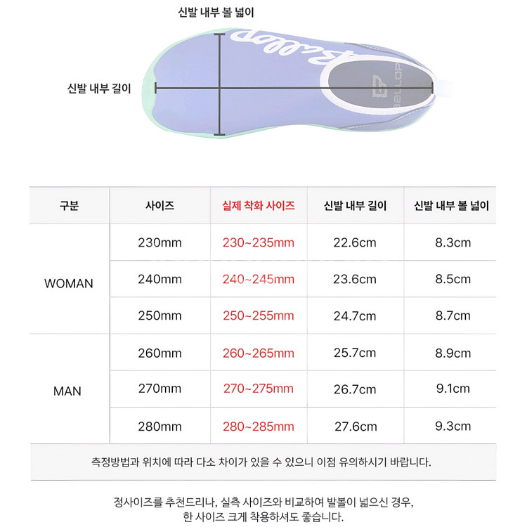 [KC인증] 밸롭 키즈 아쿠아슈즈 레터링 200 새상품--8