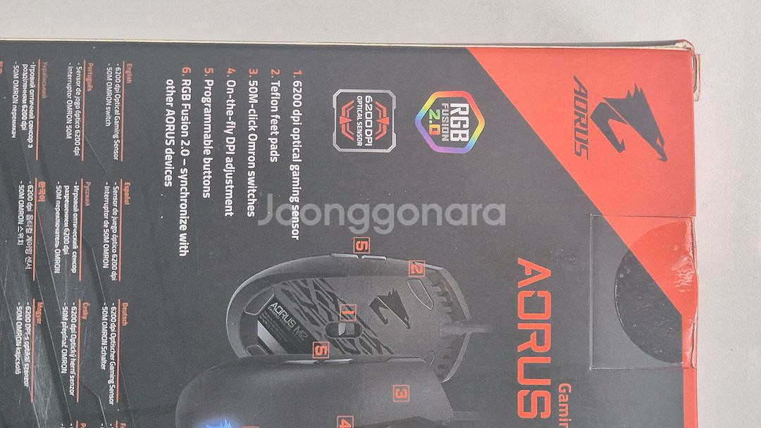 기가바이트 어로스 AORUS M2유선마우스--2