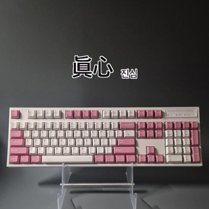 레오폴드 FC900R BT 체리 청축 무선 키보드