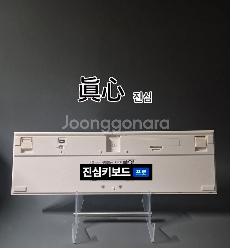 레오폴드 FC900R BT 체리 청축 무선 키보드--1