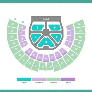 샤이니 콘서트 오늘!! 23일 표구합니다