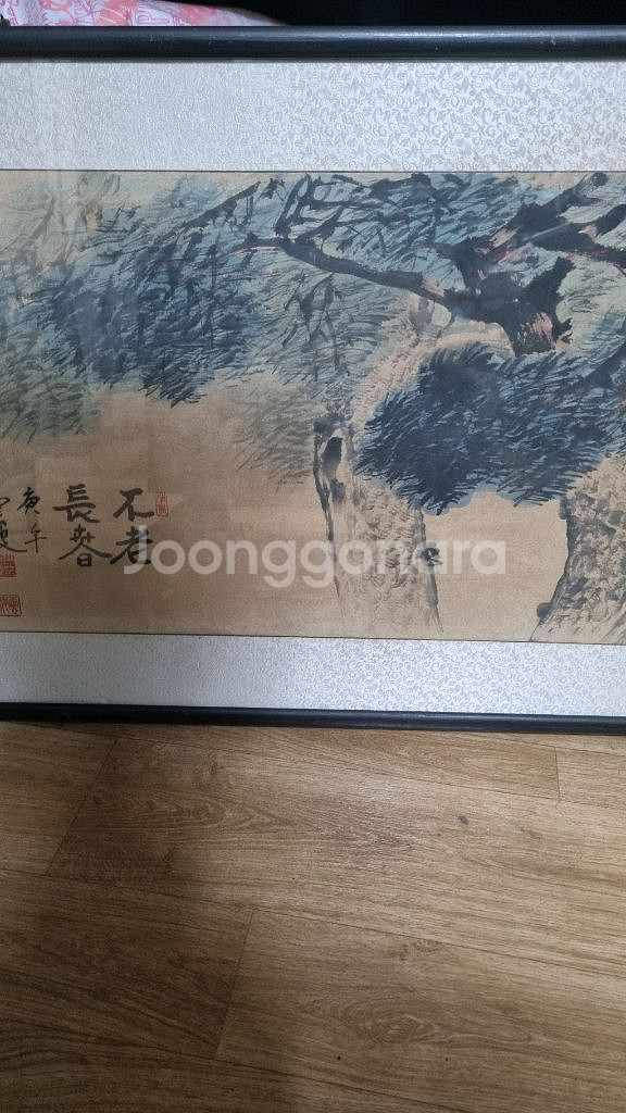 운파유태유화백작품--5