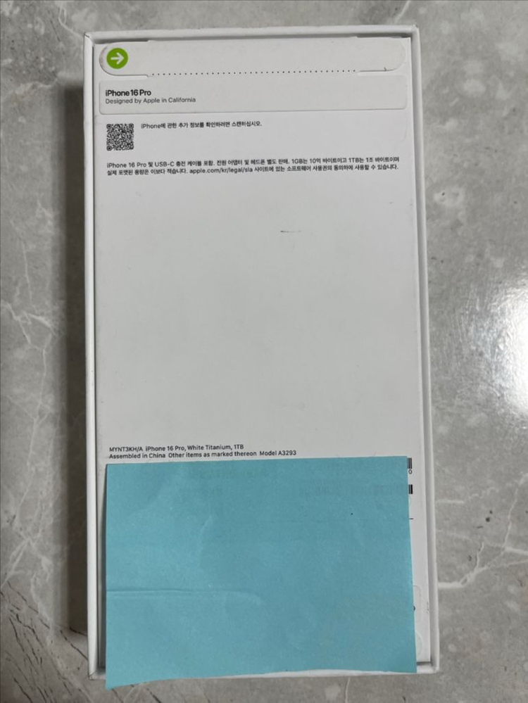 아이폰 16프로 1테라 화이트티타늄 미개봉--1