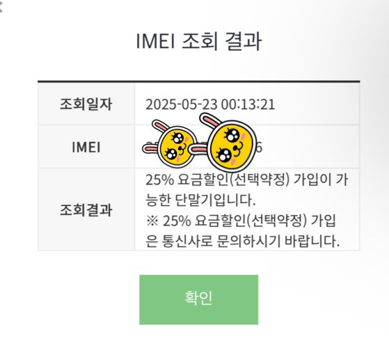 아이폰 16프로 1테라 화이트티타늄 미개봉--2