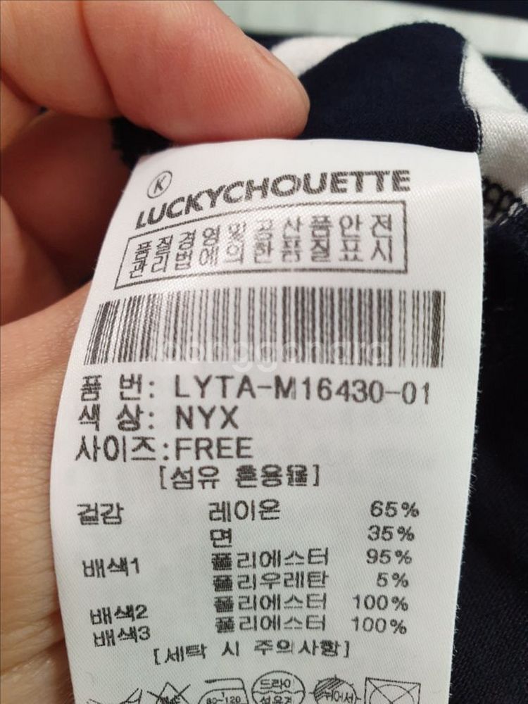 럭키슈에뜨 여성 반팔 티셔츠--6