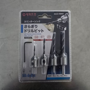 태화초경 사라기리세트 4pcs LC004V