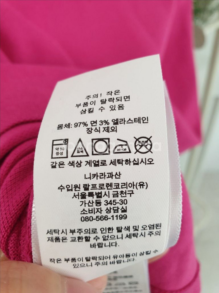 폴로 여성 pk 반팔티 (새상품)--6
