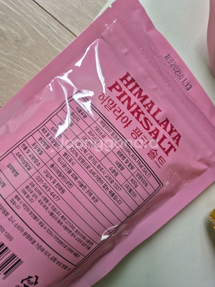 히말라야 핑크솔트 400g2개,올리고당2개,진간장2개~--2