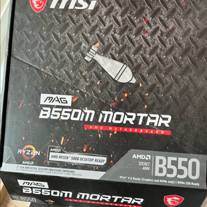 MSI B550M MORTAR 메인보드