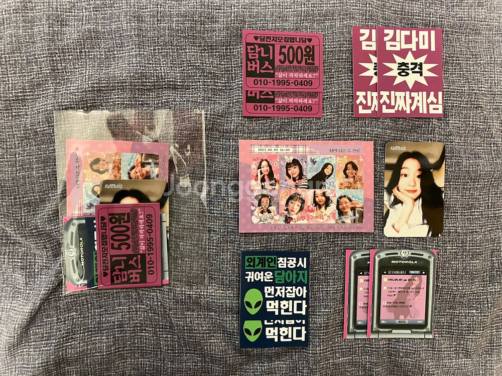 김다미 포토카드 스티커 사진 스티커팩 일괄--0