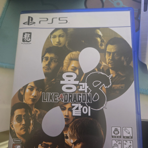 ps5 용과 같이8 직거래 팝니다!