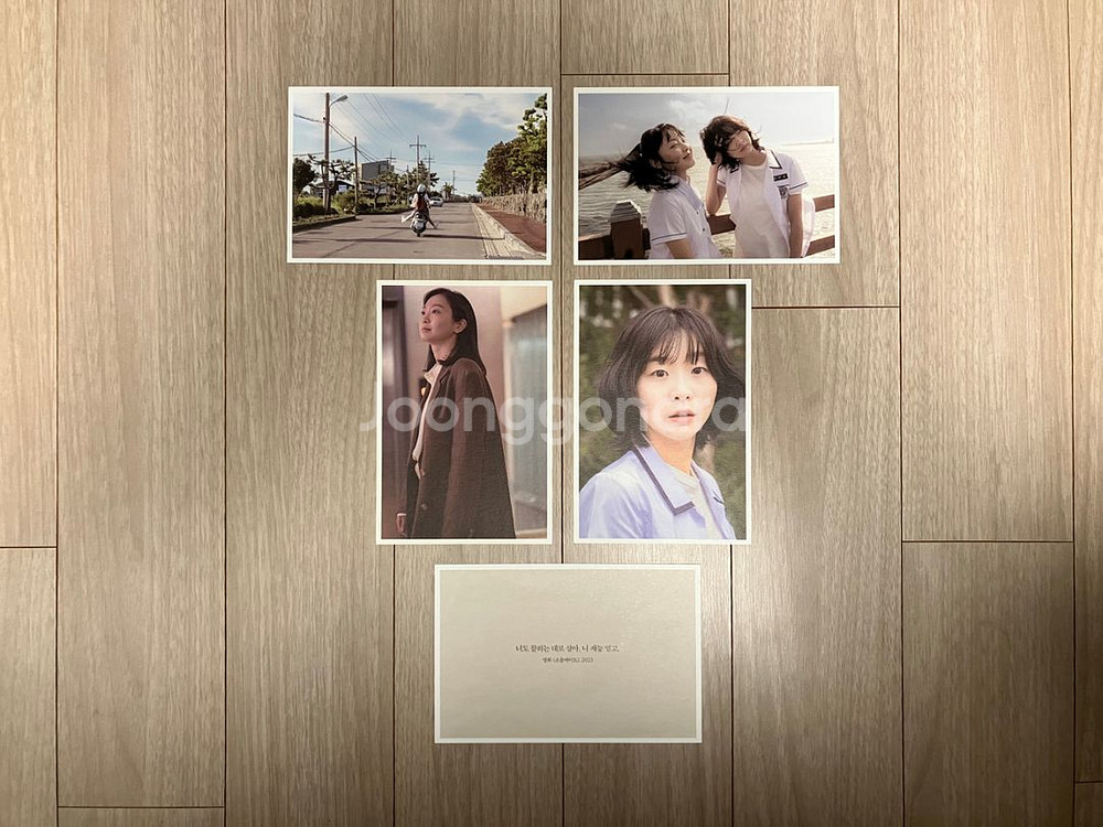 소울메이트 팝업 엽서 5종 변우석 김다미 전소니--0