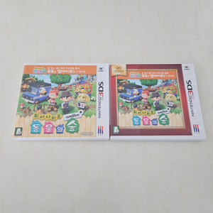 3ds 튀어나와요 동물의숲