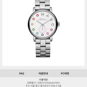 마크제이콥스정품 레인보우 시계