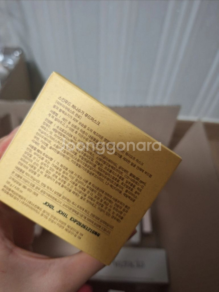 스킨푸드 푸드마스크 허니슈가 미개봉 새상품--0