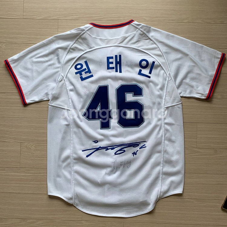 삼성 원태인 홈 레플리카 싸인 유니폼 삼성라이온즈--0
