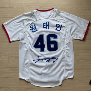 삼성 원태인 홈 레플리카 싸인 유니폼 삼성라이온즈