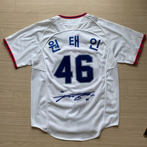 삼성 원태인 홈 레플리카 싸인 유니폼 삼성라이온즈
