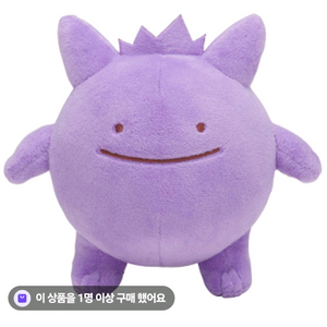 변신 메타몽 팬텀 인형