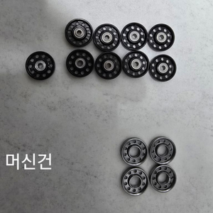 타미야미니카 부품팝니다040