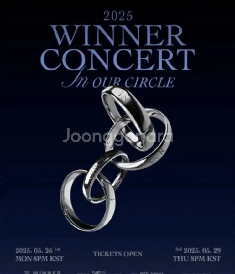 위너 콘서트 추가오픈 선예매 대리 댈티 해 드립니다--0