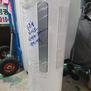 에어컨